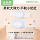 妈妈果（org.mama）婴儿尿布带新生儿尿布绑带宝宝可调节松紧尿布扣尿片固定带 颜色随机_M码 3条装