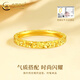 CHINA GOLD 18K gold crushed ice ring for male and female couples, practical birthday gift for girlfriend and wife on Valentine's Day, about 0.3g, size 16