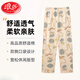 Langsha (Langsha) rein. Cotton Pyjama Hosen für Frauen im Frühling und Herbst niedliche Hose lockern Plus Size Casual und können draußen zu Hause getragen werden. Baumwollhause Hosen MZX-702-hohe Qualität l geeignet für -120jin [Jin entspricht 0,5 kg]