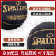 SpALDING (SPALDING) Black and Gold Color Pairing Five-pointed Star Splicing Professional Basketball No. 7 PU Indoor and Outdoor College Students 76-869Y [Pentagonal Star Leather Piece Splicing] 76-867Y No. 7 Basketball (Standard Ball)