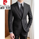 Pierre Cardin British solid color single-breasted no-iron wool suit suit slim business trend versatile men's suit two-piece dark gray L suit pants 32