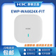H3C (H3C) EWP-WA6622/6624X/6628X/6628XM/6630X/6636/6638/6638I-FIT WA6628E-T Крытый и наружный промышленный класс WIFI6.
