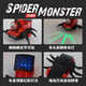 Qianqiu Dream Hell Charles Small Train Remote Control Electric Spider Women Boy Game Niños de 7-12 años Toya de automóvil Pequeño Tren + 3 Tornillo de reconciliación de batería ordinaria Herramienta