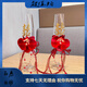 中质结婚敬酒杯新人香槟杯高脚杯喜字婚礼创意diy材料包鸡尾酒杯一对 B4877(酒杯-粉)