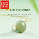 CAOX Qingshui Hotan Jade Girl K Gold Drum Bead Pendant Transfer Bead Necklace Gift for Best Friend Temperament Pendant Hetian Jade K Gold Drum Bead Pendant
