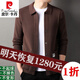 Pierre Cardin (pierre cardin) cardigan pure wool coat men's spring and autumn new long-sleeved sweater sweater Korean style jacket pocket men's 8622 camel (100% non-pilling) 180 recommended 145-160Jin [Jin equals 0.5 kg]