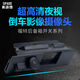 Ford's new Mondeo New Focus Forex Fox Edge Trunk Handle HD Reverse Reverse Image Camera Ford 1517