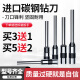 泽力邦适用装订机钻刀3846 GB140进口硬化碳钢3888打孔钻头3839 14740财务会计凭证装订机刀头耗材 适用得力3857钻刀（新升级-进口硬化碳钢）