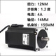 Yue Changsheng three-phase 86 stepper motor set 12.5Nm8.5Nm6Nm4Nm driver 2254ML body length 1 single 2254ML driver