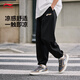 Li-Ning comfortable leggings men's running breathable fitness loose sports pants AKLU823