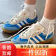 阿迪达斯 （adidas）Bad Bunny x Adidas Gazelle Indoor 灰白蓝复古低帮板鞋 IF9734 灰蓝IF9734 正常尺码8 43