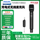 Philips CSS2850 portable wireless microphone handheld microphone outdoor audio karaoke sound card live broadcast home singing universal microphone home ktv conference speaker charging U segment bel canto karaoke microphone single microphone version (for use with audio/sound card)