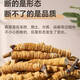 Cordyceps sinensis selection of Cordyceps sinensis gift box tonic for Cordyceps sinensis pure meat festival wine nutritional products 10 grams of Cordyceps sinensis [11 grams in total]