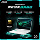 ASUS Tianxuan 6 Pro Core Edition National Subsidy 20% 16-inch Game Book Laptop (i7-14650HX 16G 1T RTX5060 2.5K) Green