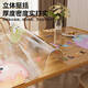 Yonghuan Cartoon Schuhschrank Kissen PVC transparent Weichglas TV-Schrank Tisch Kissen wasserdicht