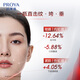 Proya Ruby Cream Moisturizing 50g Anti-wrinkle Firming and Diminishing Fine Lines Moisturizing Lotion Cream Birthday Gift
