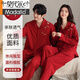 Modal Couple Pajamas Spring and Autumn 2025 New Red Cotton Long Sleeves Wedding Year of the Year Wedding Festive Newlywed Men and Women Suit AM-77599 Women's M