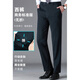 JOEONE men's mulberry silk trousers men's 2025 summer thin style medium and high waist business straight elastic anti-wrinkle men 9902# dark gray thin style 29 [2 feet 2 waist circumference] 100-110Jin [Jin equals 0.5 kg]