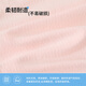 巴帝巴帝夏季薄款防蚊裤凉感裤子儿童纯棉透气网眼 浅粉 帐篷兔 90