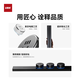 
Ubike rail socket mini Pro magnetic black wall-mounted kitchen slide socket 750mm+4-pill adapter