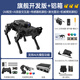 Fantasy Ros2 Roboter Puppypi Raspberry Pi 5 Vierbeiner Maschinenhund AI Großer Modell visuelle Identifikation Intelligente Sprachinteraktion Slam Diagramm Navigation Python Open Source Programmierbares Flaggschiff-Entwicklungsausgabe + Aluminium Box Raspberry Pi 5/16g