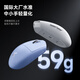 MCHOSE G3 V2 wireless mouse gaming e-sports office Bluetooth mouse wired/2.4G/Bluetooth three-mode portable rechargeable ergonomic lightweight design G3V2Pro white