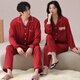 Fuxin Kang Bingsi wedding pajamas newlywed couple suit spring and autumn wine red long sleeves men and women festive year home clothes GLQ-F6419 XL - Female [high 165-170-weight 120-140]