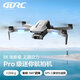 Star Domain Legend 2024 new drone aerial photography high-definition GPS obstacle avoidance remote control aircraft children's super long battery life black technology three-camera high-quality large + version F8-8K+10000 play bad and new, get 1 5 electricity, 5G transmission battery life 150