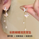Feiyu S925 Silver Needle Silver-plated Super Fairy Butterfly Tassel Earrings Two-Wear Long Pearl Earrings Light Luxury Style Gold-Silver-Plated Needle Butterfly Tassel Earrings