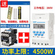 Chint kg316t time control switch timer 220v street light box time and space time controller billboard time control 380V+1210380V 4500w