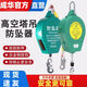 Différence de vitesse Haute altitude auto-localisante 510202360m mètre Conne Crue de sécurité Rope Anti-Falling Device lourds 12T tonnes 15053 points 4 mm Shell Double serrure