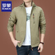 Veste d'hommes en plein air Romon printemps automne et hiver nouveau style moyen d'âge moyen et jeune veste de couleur solide veste à capuche