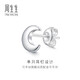 Chow Sang Sang (CHOW SANG SANG) platinum earrings moon platinum earrings (one side) 89815E