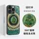 The kingdom of trouble is suitable for iphone16 apple 15 magnetic fulcrum mobile phone case 14promax one-piece with stand five god of wealth Mahakala 13 Chinese style 12 national trend new six-armed Mahakala (universal for the twelve zodiac signs) - magnetic fulcrum case iphone 16 Pro Max