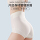 
Urban beauty high waist belly-lifting underwear for women in summer thin 10A antibacterial strong belly-lifting postpartum shaping hip-lifting briefs