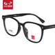 Rei Kawakubo Nouveau cadre de lunettes rétro pour les hommes avec un cadre de l'œil léger anti-bleu pour les femmes avec un grand visage de style coréen 9272 C1-Gloss Black Single Frame