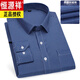 Hengyuanxiang 2025 Spring and Autumn New Product Anti-Wrinkle Pure Cotton Stripe No Iron Shirt Men's Middle-aged and Elderly Business Professional Outfit Long Sleeve Shirt 6627 M 39