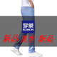 
ROMON ultra-thin ice silk jeans men's summer 2025 new thin summer high-end slim straight stretch versatile trousers 9767 light blue + 2023 light blue Special offer 2 pieces 28