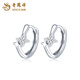 Lao Fengxiang star earrings PT950 platinum earrings for women, light luxury, anniversary birthday gift for girlfriend and wife PT950 platinum star earrings, about 2.1g
