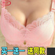 Langsha [Épaisseur et minceur en option] Ensemble de soutien-gorge sans anneau en acier rassemblant la poudre de crevettes de crevettes supérieures à tube anti-exposition à grande taille réglable