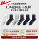 Huili Socken Herren Sommer Dünne Socken Socken lässig atmungsaktive 10A Antibakterielle Anti-Odor-Socken Sportmittelstrümpfe 6 Paare