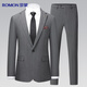 Romon suit men's slim professional formal suit business casual groom's suit wedding dress men's suit