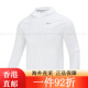耐克（Nike）外套男装春季新款梭织连帽防风舒适透气休闲运动服夹 FN3893-010梭织半拉链 S 均码