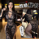 Sexy pijamas 2025 nuevo vestido de ropa interior sexy seductor puro deseo de batalla de batalla de batalla gran tamaño qqnu mujeres 9766 perspectiva negra falda larga con pantalones T tamaño promedio de peso recomendado 80-120 jin [Jin iguala 0.5 kg]