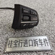 语森忆适用于宝马12357系X1X2X3X5X6方向盘按键定速巡航开关按钮330335 1系F20 低配 原拆