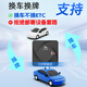 忿浵etc National General 2025 new product launch Thumb ETC hidden sticker-free glass high-speed 95% off Film-through upgrade type-supports car and license change Rechargeable
