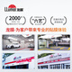 Lung film car film Houyi Changyue explosion-proof glass film full car film car sun protection and heat insulation film solar film car window film national package construction international brand