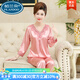 Palando Spring and Summer Middle-aged Mother Pajamas for Women with Autumn Ice Silk Can We Wear Mother-in-law Silk Cotton Silk Thin Style Two-Piece Set for Middle-aged and Elderly AR683 Champagne Color [High-end Pajamas] One Size 4XL Code Recommendation [160-185Jin [Jin equals 0.5 kg]]