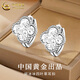 CHINA GOLD S925 Silver Earrings Women's Crushed Ice Four-leaf Clover Earrings Versatile Earrings Valentine's Day Birthday Gifts for Lovers Crushed Ice Four-leaf Clover Earrings