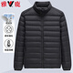Yalu 90 Duck Down Lightweight Down Jacket Men's Short Lightweight Warm Casual Stand Collar Autumn and Winter Coldproof Down Jacket